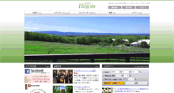 Desktop Screenshot of floracion.co.jp